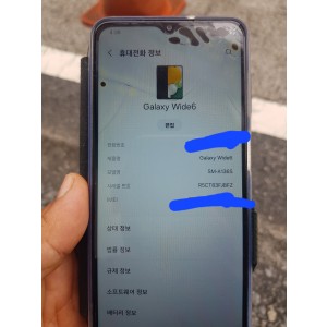 와이드6