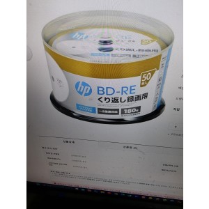 HP BD-RE 디스크 50장 팝니다